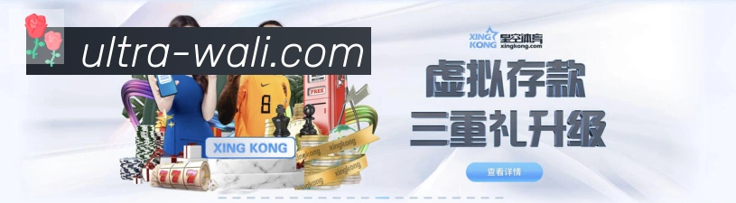 高清赛事解说